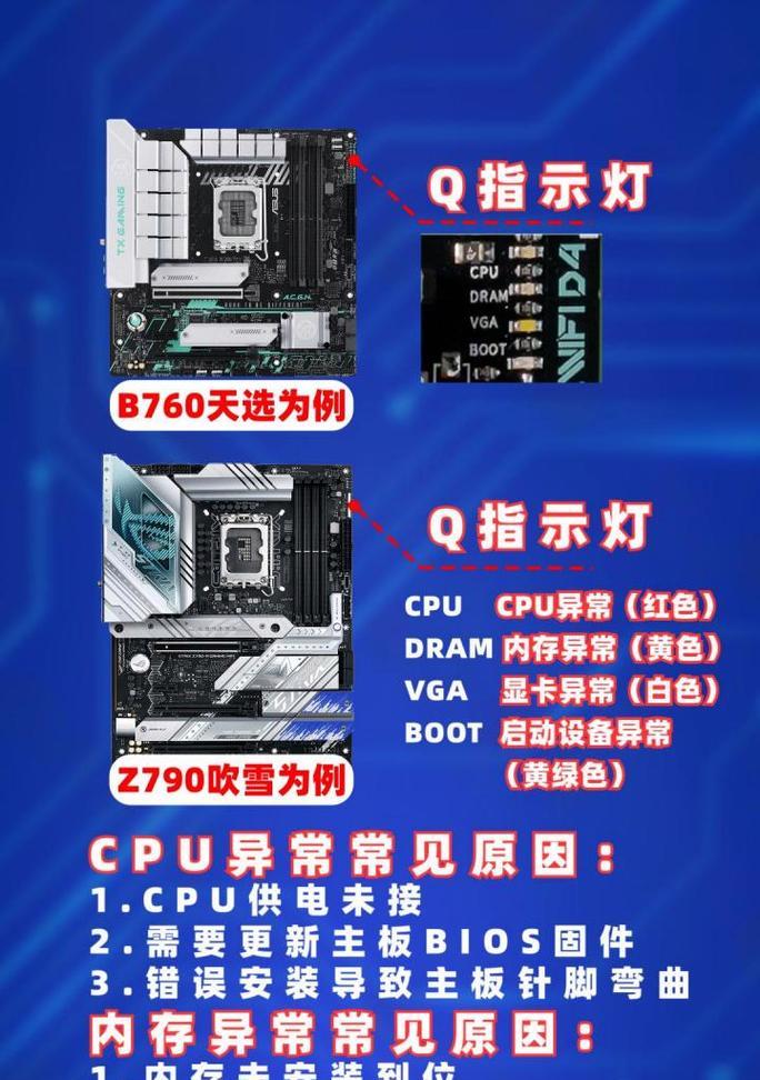 华硕笔记本无法开机的解决方法？