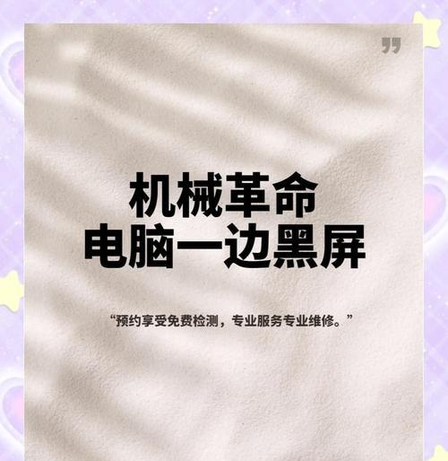 电脑启动黑屏只滴一声原因是什么？