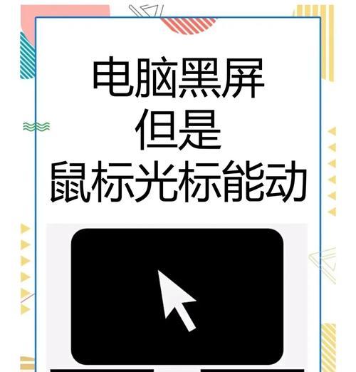 电脑启动黑屏只滴一声原因是什么？