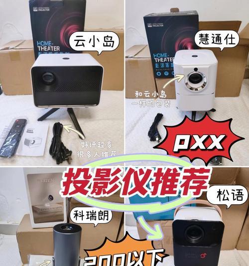 投影仪遥控方向调整困难？正确操作步骤是什么？