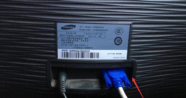双屏电脑显示器如何切换显示？