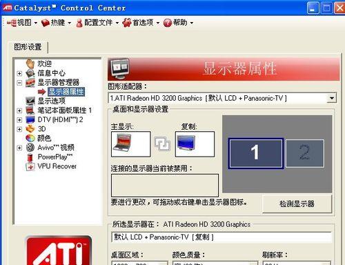 枪神8电脑桌面图标盾牌怎么去掉？为什么突然电脑没声音？