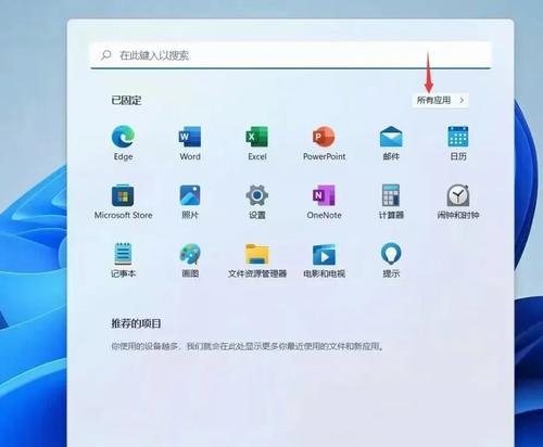 耳机插入电脑无声音是什么原因？如何排查问题？