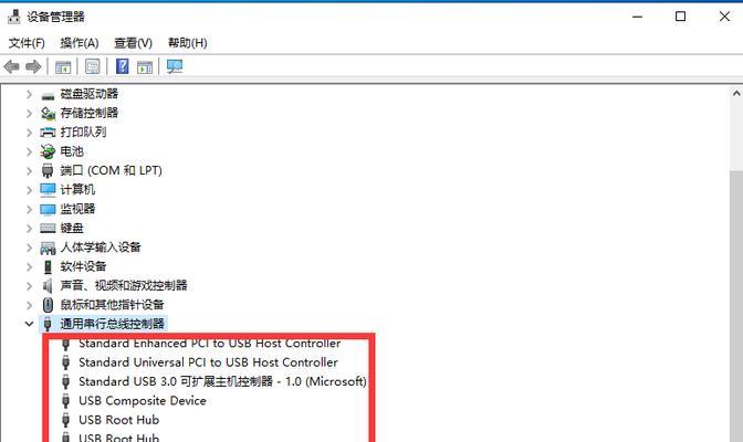 笔记本USB驱动误删如何恢复？解决步骤是什么？