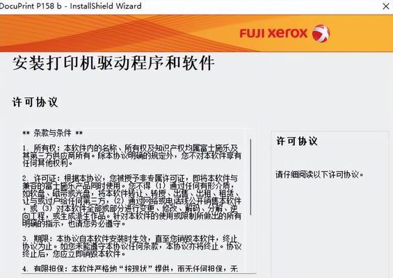 笔记本USB驱动误删如何恢复？解决步骤是什么？