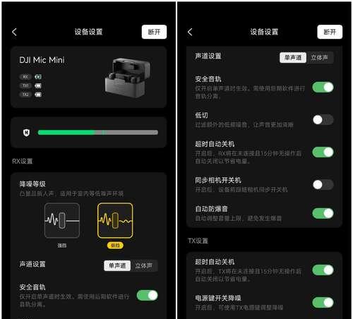 电脑麦克风无声音如何解决？