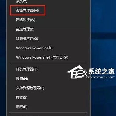 电脑黑屏后如何唤醒？