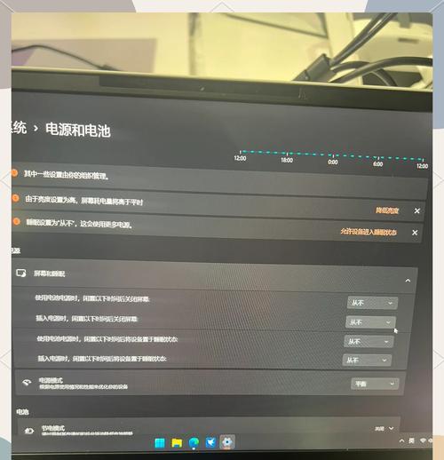 电脑黑屏后如何唤醒？