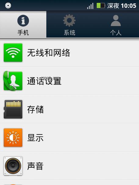 荣耀手机黑屏电脑怎么刷机？刷机失败了怎么办？