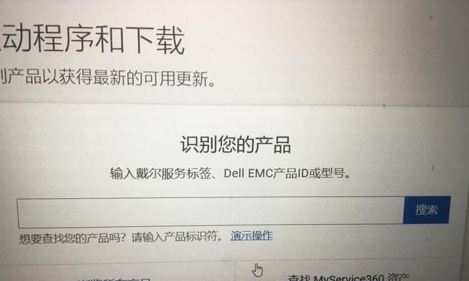 电脑更新后没声音是什么原因？