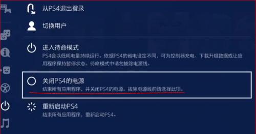 PS4连接电脑显示器无声音问题如何解决？