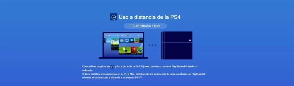 PS4连接电脑显示器无声音问题如何解决？