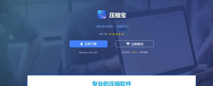 电脑内存占用过高怎么解决？压缩软件有效吗？