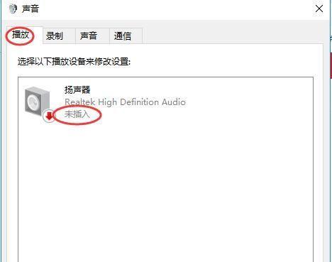 电脑直播弹琴时声音设置方法是什么？