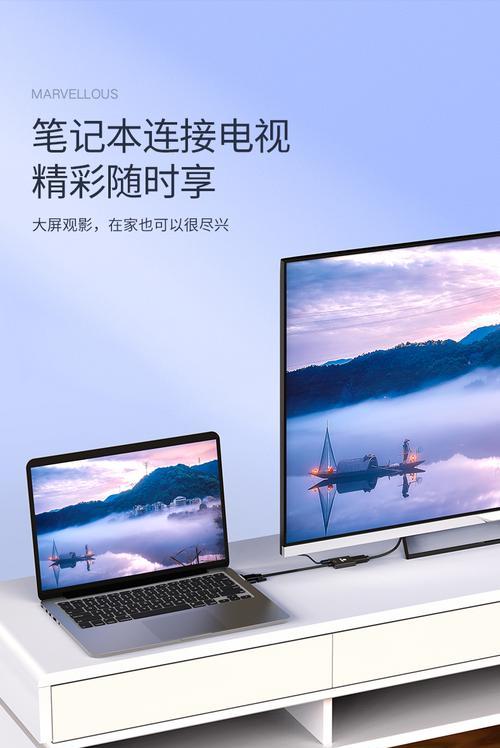 小米手机如何连接投影仪？连接过程中需要注意什么？