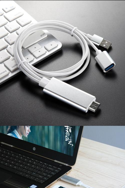 小米手机如何连接投影仪？连接过程中需要注意什么？