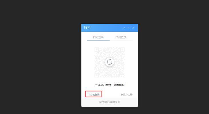 电脑钉钉无消息声音提示是什么原因？