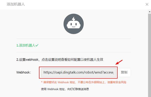 电脑钉钉无消息声音提示是什么原因？