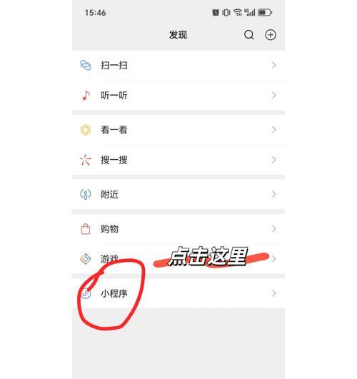 如何去除手机拍照照片中的型号水印？