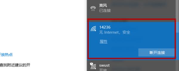 老款戴尔笔记本如何连接无线网络？
