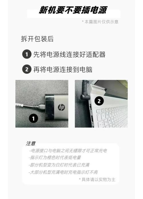 电脑开箱验机是否需要查配置？如何检查电脑配置？