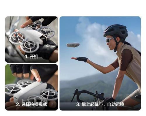 随摄行无人机如何通过手机拍照？操作步骤是什么？