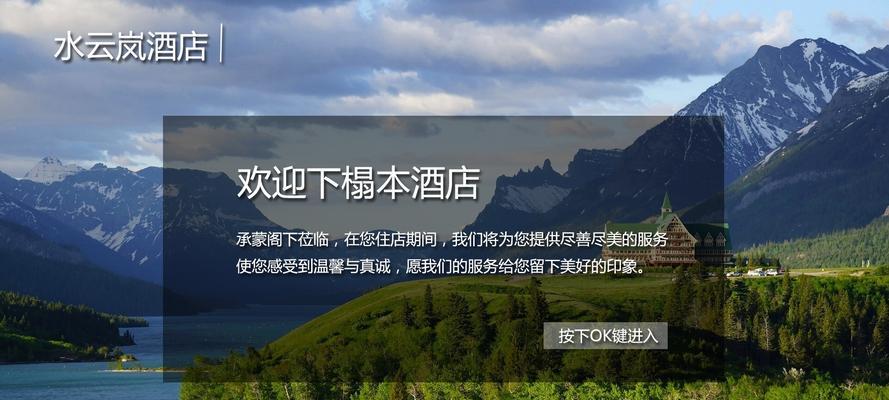 电脑如何设置投影仪桌面切换？设置桌面切换的好处是什么？
