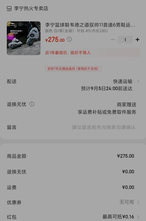 手机如何拍摄订单截图？截图保存照片的正确方法是什么？