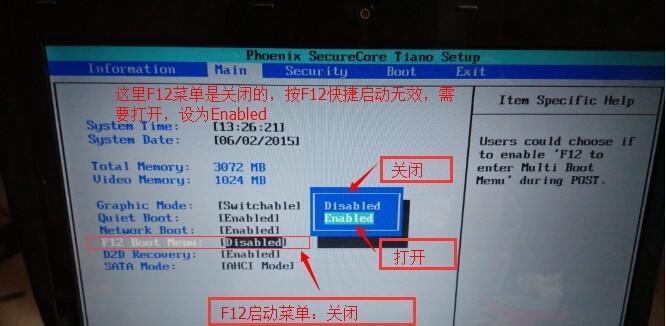 宏碁14笔记本开机方法是什么？遇到开机问题怎么办？