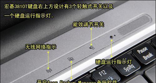 宏碁14笔记本开机方法是什么？遇到开机问题怎么办？