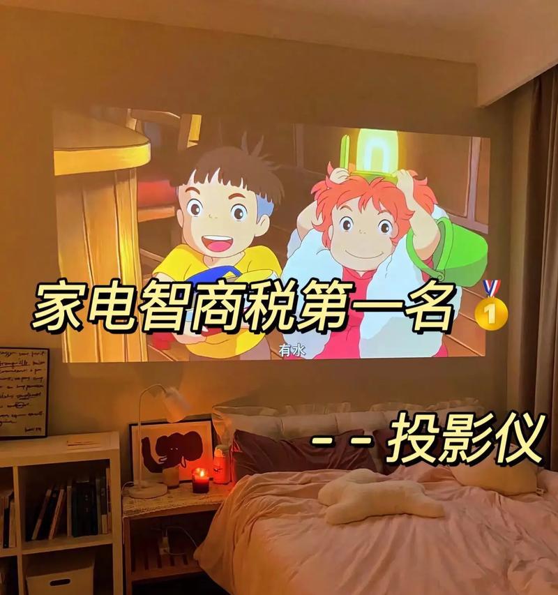 投影仪上传歌曲的方法是什么？