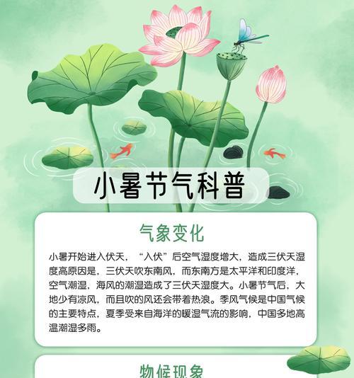 电脑天气图标打开的具体步骤是什么？