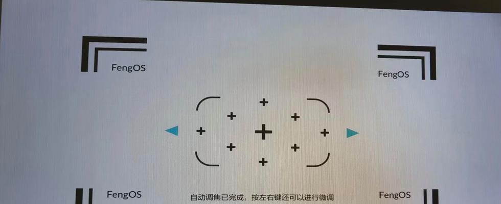 投影仪无法找到投影功能是什么原因？如何解决？