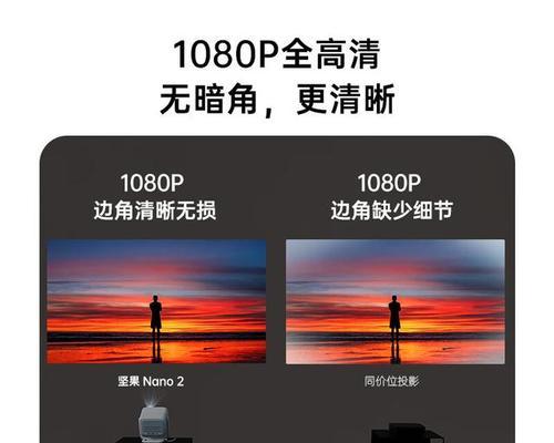 投影仪无法找到投影功能是什么原因？如何解决？