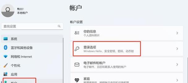 电脑密码修改流程是什么？
