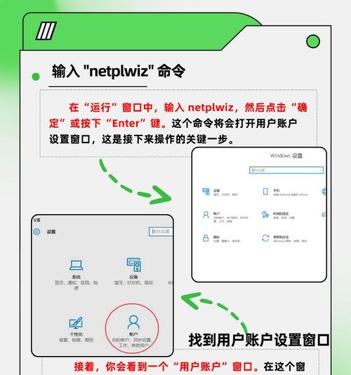 电脑密码修改流程是什么？