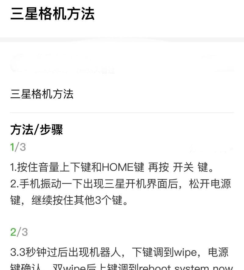 电脑密码修改流程是什么？