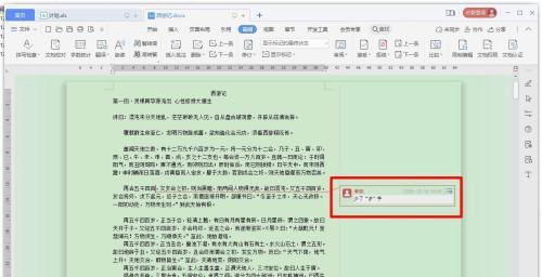 笔记本文字提取方法？如何快速从网页抓取文本？
