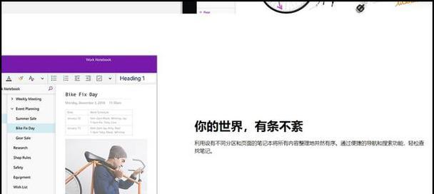 笔记本文字提取方法？如何快速从网页抓取文本？