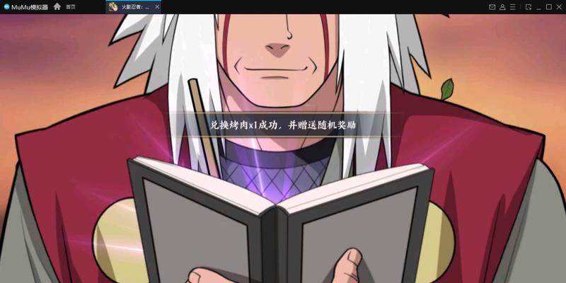电脑火影游戏声音小怎么办？如何调整音量？
