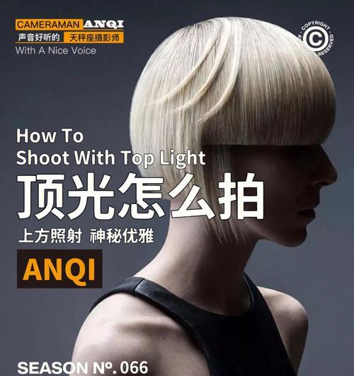 手机底光拍照设置技巧有哪些？