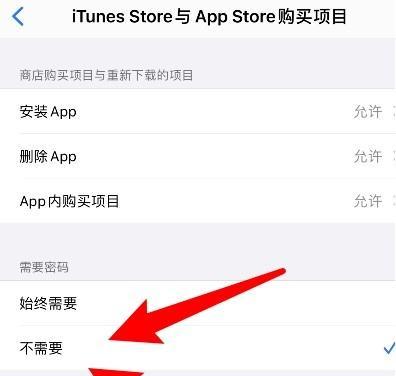 如何取消手机的触碰拍照功能？