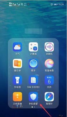 如何取消手机的触碰拍照功能？
