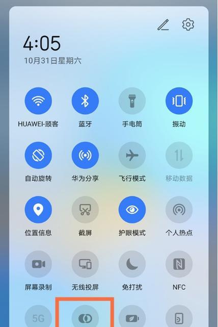 如何取消手机的触碰拍照功能？