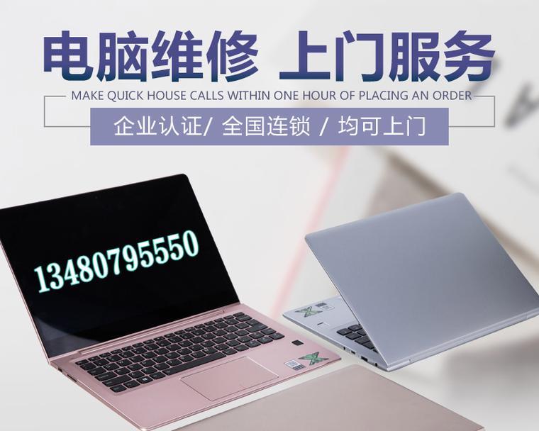 笔记本电脑出现故障应该怎么办？