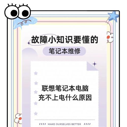笔记本电脑出现故障应该怎么办？