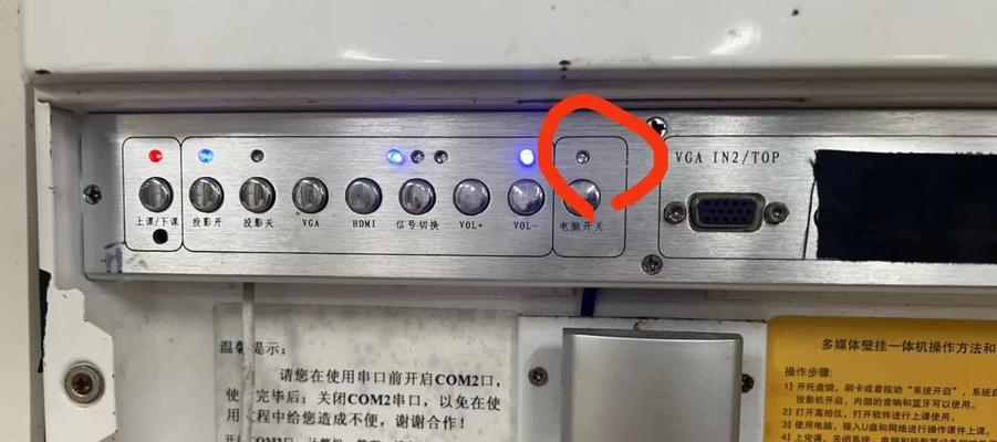 笔记本电脑出现故障应该怎么办？