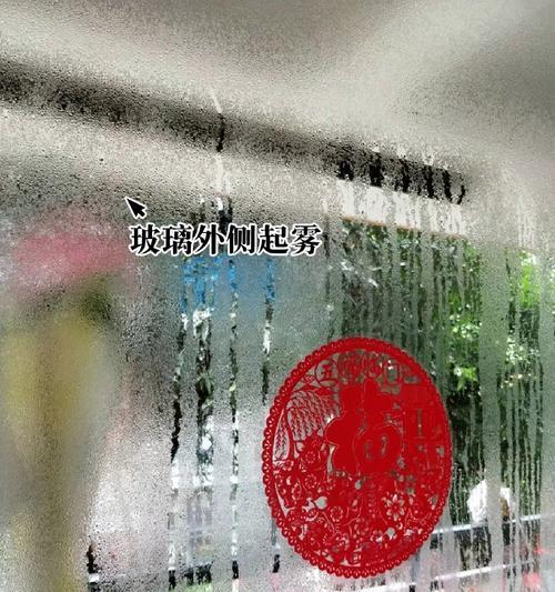 手机镜头起雾时如何拍摄清晰照片？