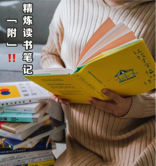 如何用手机拍出好看的书单照片？