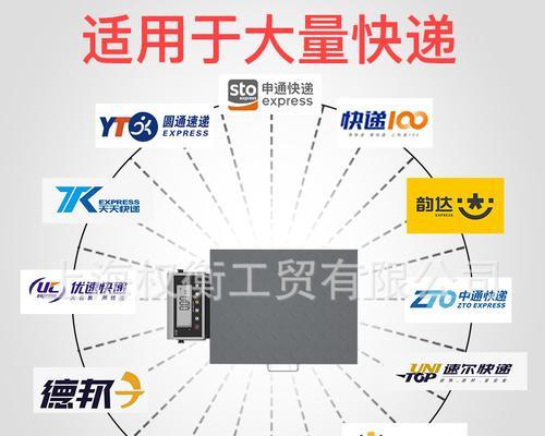 快递笔记本电脑需要多少钱？费用如何计算？